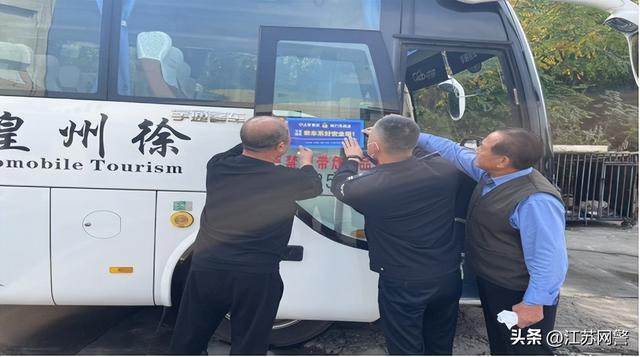 徐州交警深入开展大中型客车乘车人规范使用安全带专项治理